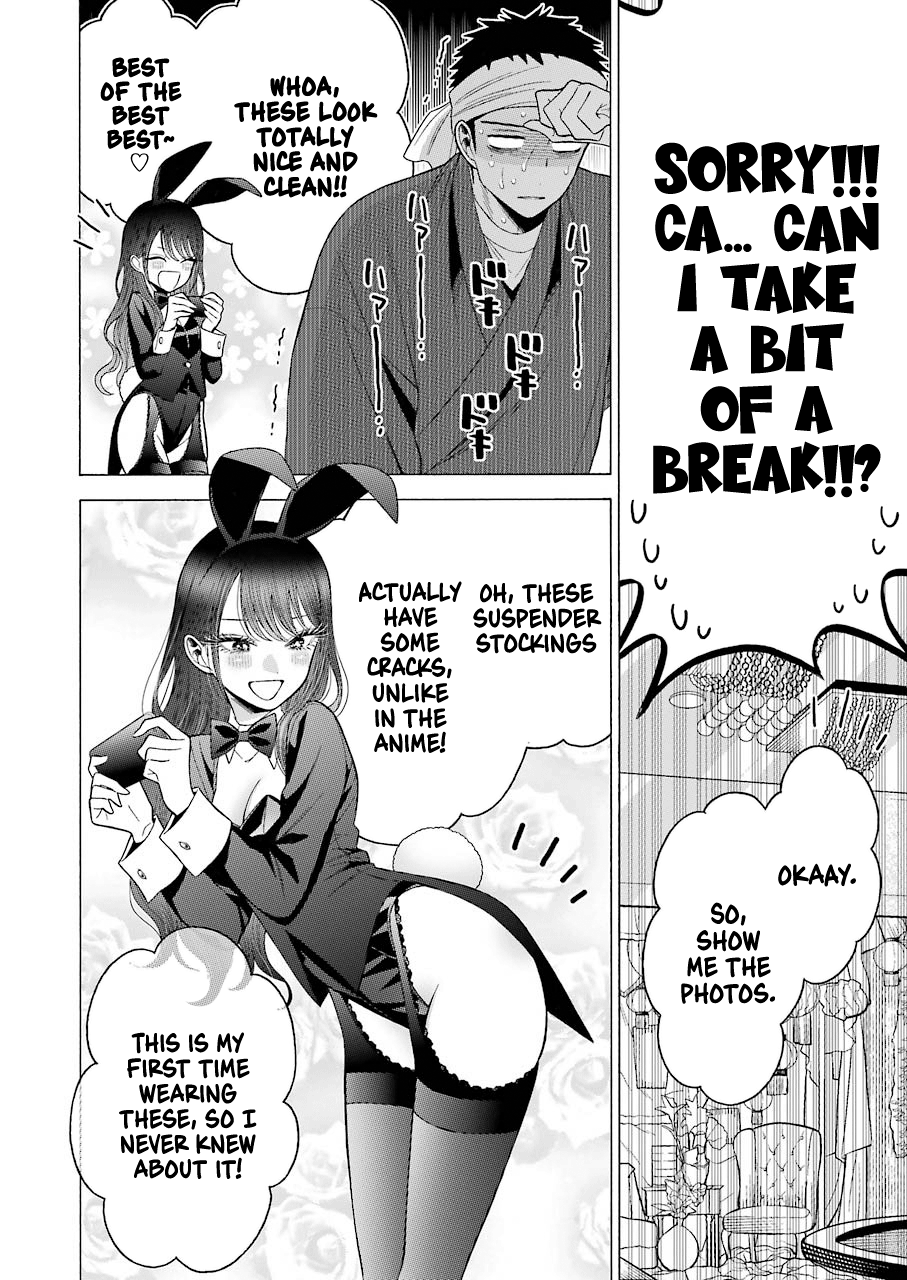 My Dress-Up Darling, Chapter 46 image 16